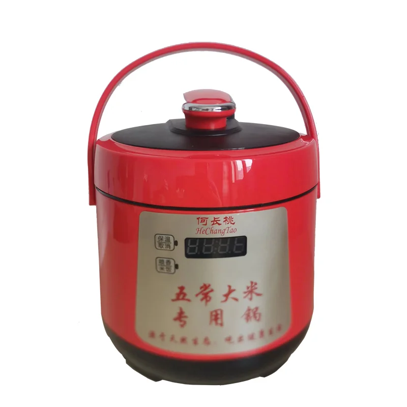 

He Changtao Wuchang rice special electric pressure cooker mini small electric pressure cooker smart 2L2.5L1 person-4 people