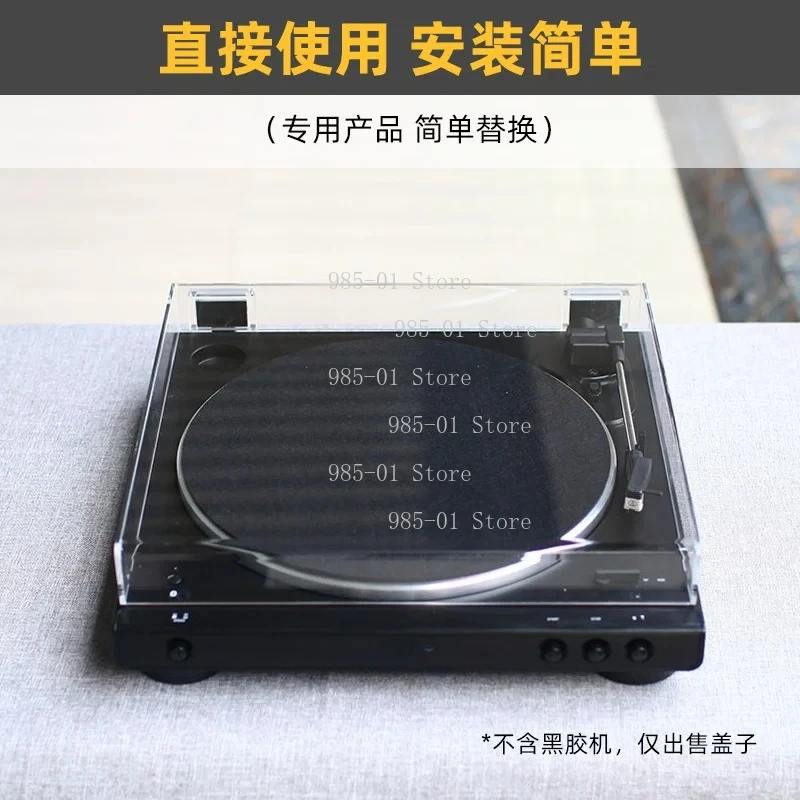 Transparent acrylic dust cover, black vinyl record player accessory for universal audio equipment