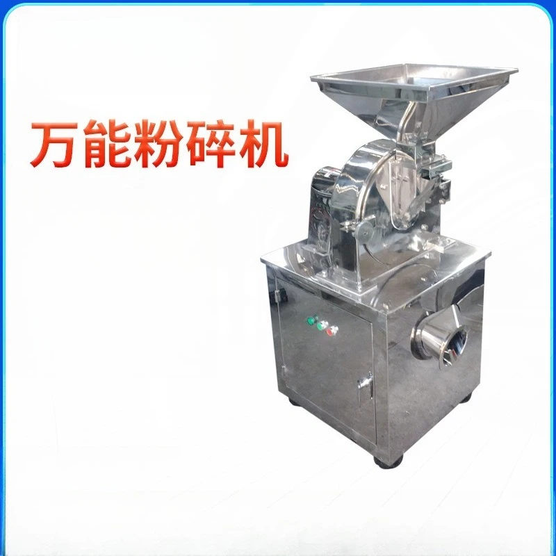 WF-30B Universal Crusher, High Speed Universal Crusher, Multifunctional Crusher
