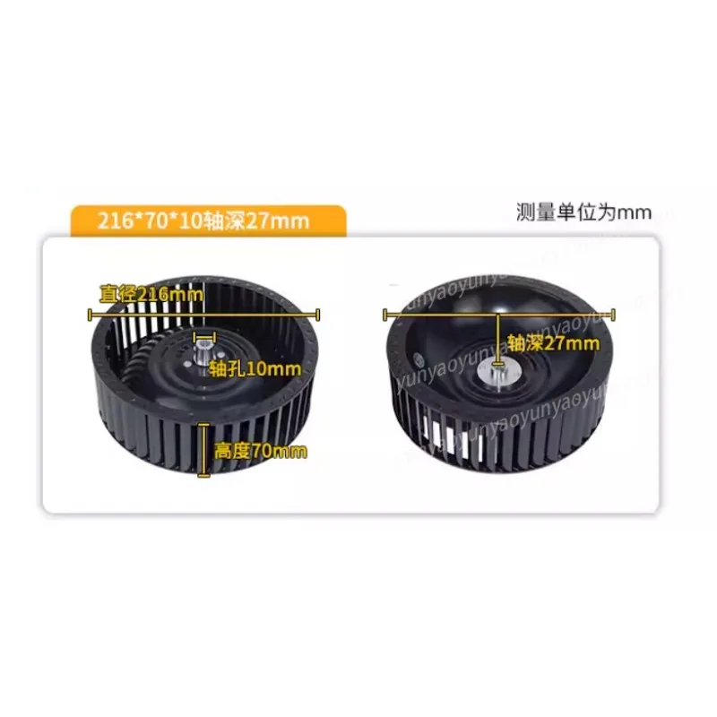 

Range Hood Motor Turbine Blade Wheel Nut High Air Volume Replacement Fitting Kitchen Exhaust Fan Spare Accessory