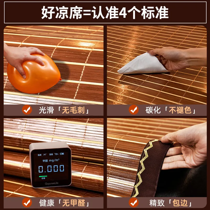 Ice Cool Mat New Style Summer Bamboo Mat Home Hotel Single Double Foldable Double-Sided Mattress Straw Mattress Grass Mat image 2