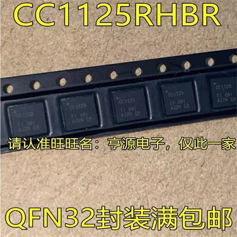 

2PCS CC1125RHBR CC1125 QFN-32 IC Chip New original