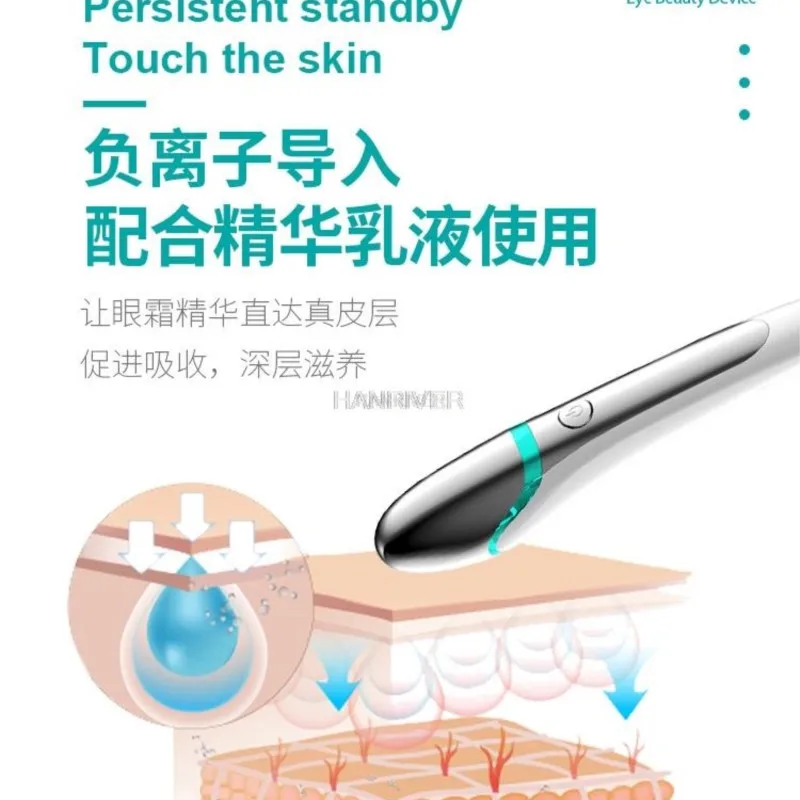 마사지 진동 미용 눈가 기기로 얼굴 피부를 리프팅하고 탄력 있게 가꾸어주는 미용 기기