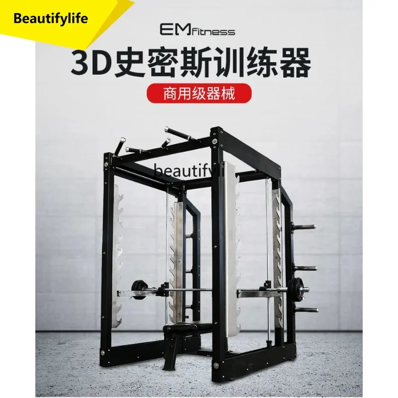 A49 Gym commercial gantry frame, household bench press squat frame multi-functional comprehensive training equipment