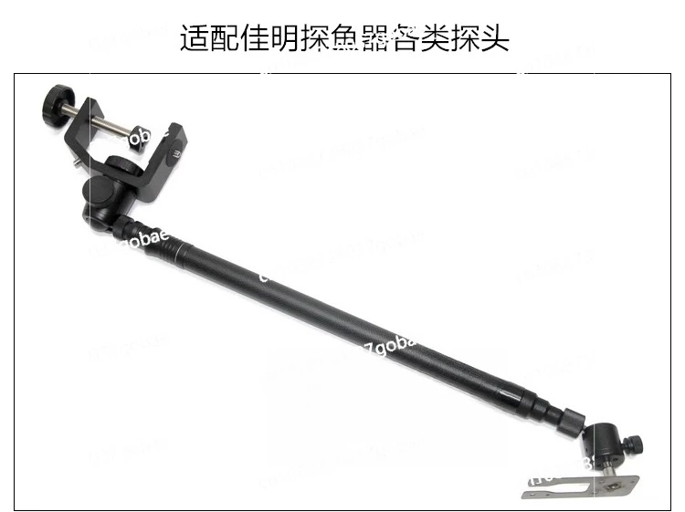 

Зонд эхолота, универсальный телескопический регулируемый кронштейн