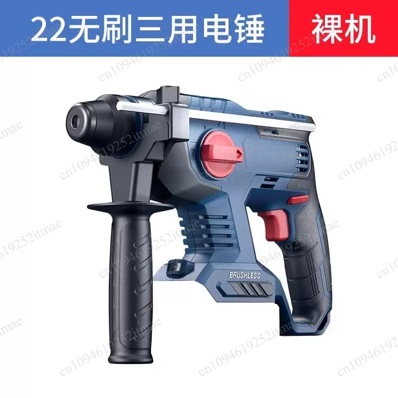Lithium battery wireless three-purpose electric hammer, hand-held impact drill pick
