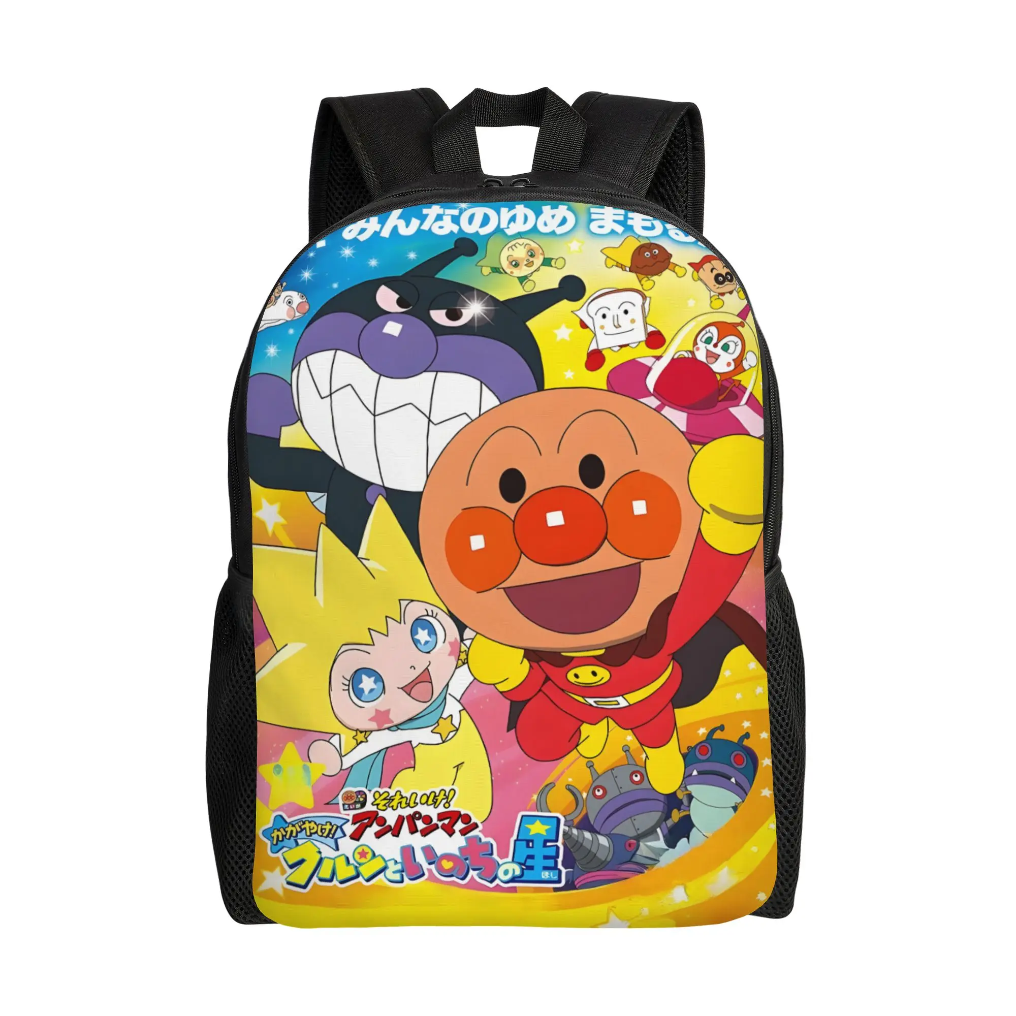 1Piece Anpanman New School Year Storage Bag  College Student  Backpack