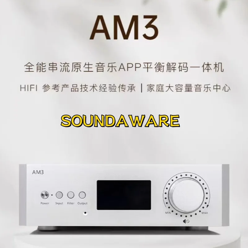 

SOUNDAWARE AM3 Universal Network APP Fever HIFI Rotary Decoder Integrated Digital Play Room