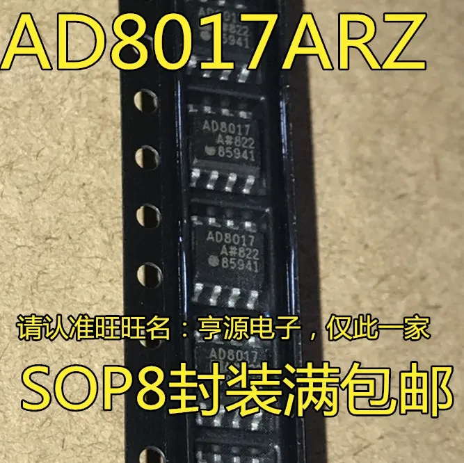 

10pcs original new AD8017 AD8017ARZ AD8017AR AD8017A SOP8 Amplifier