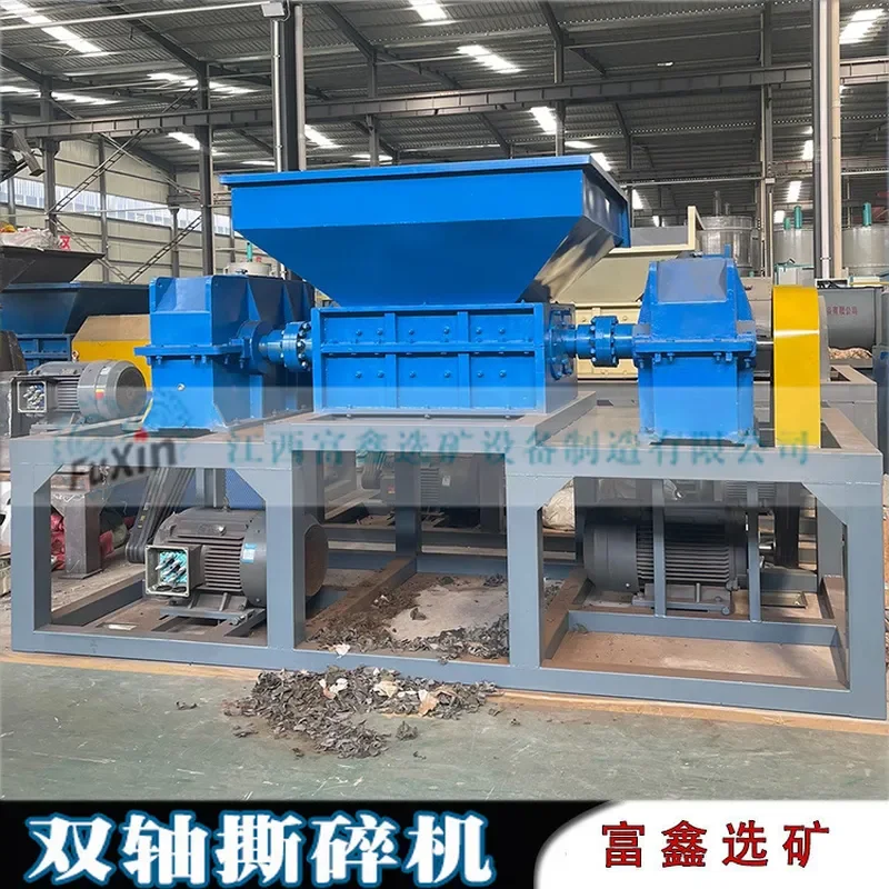 Recycling Machine 2026 Small bumper multi-functional double-shaft accessories shredder, tank shredder, waste plastic oil