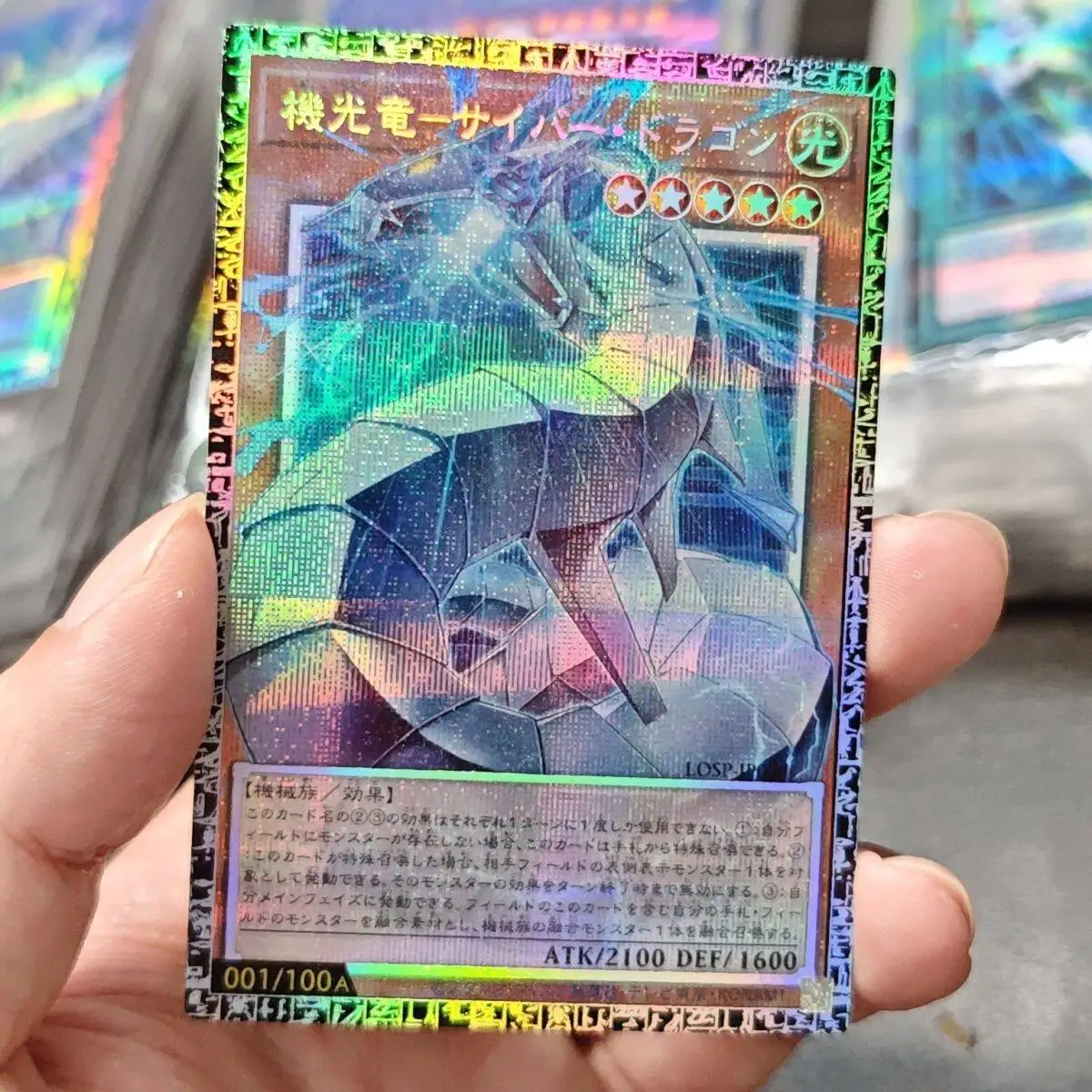 

Новый Ю-Ги-О! DIY Кибернетика ​ ​ Коллекционная карточка Dragon LOCR Pser Folded Flash Card Replica Broken Frame GMR-OF Limited Number Game Collection Card Toy