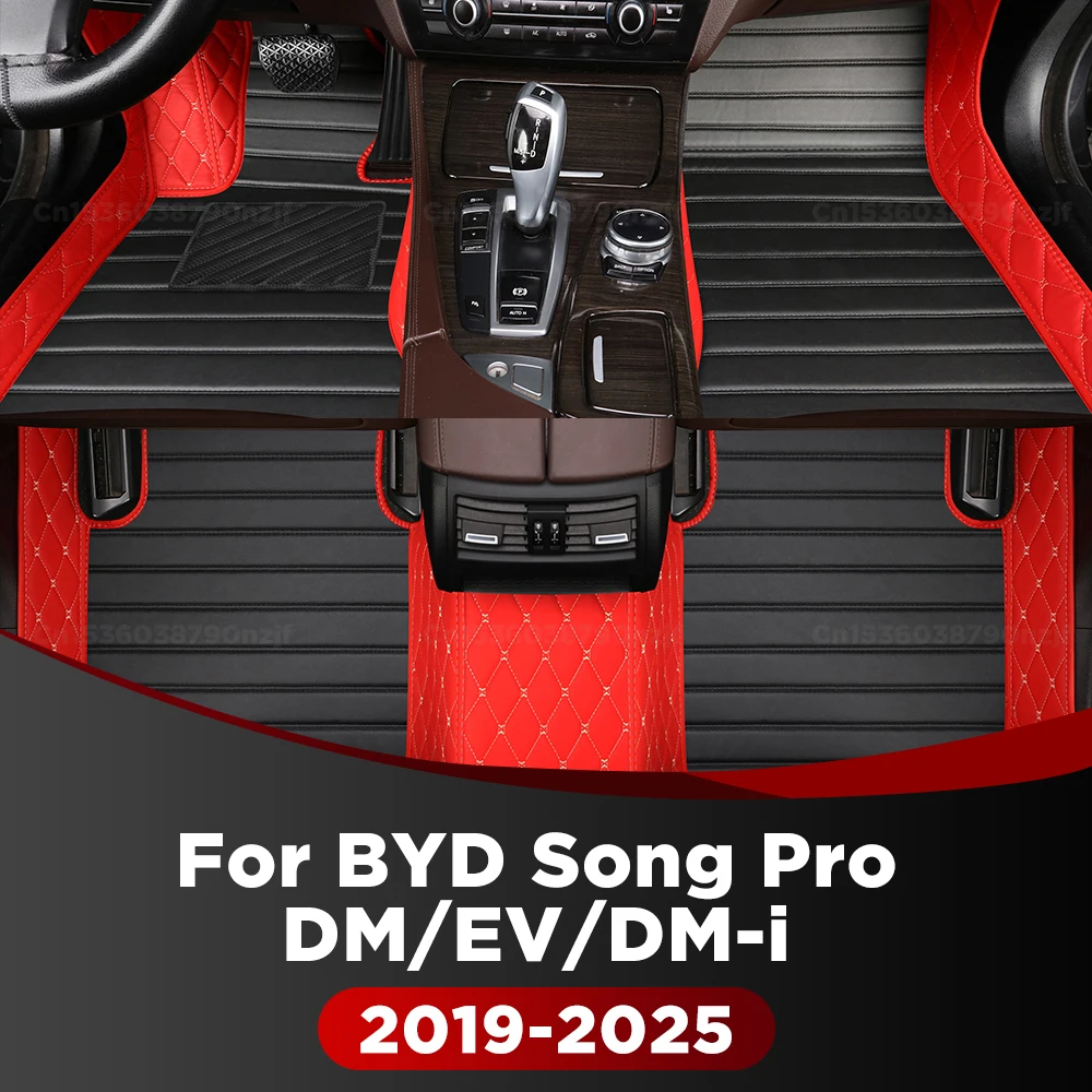 

Для BYD Song Pro DM/EV/DM-i 2019-2025Сканальный автомобильный коврик, автомобильный ковер, детали интерьера, аксессуары, детали защитных накладок