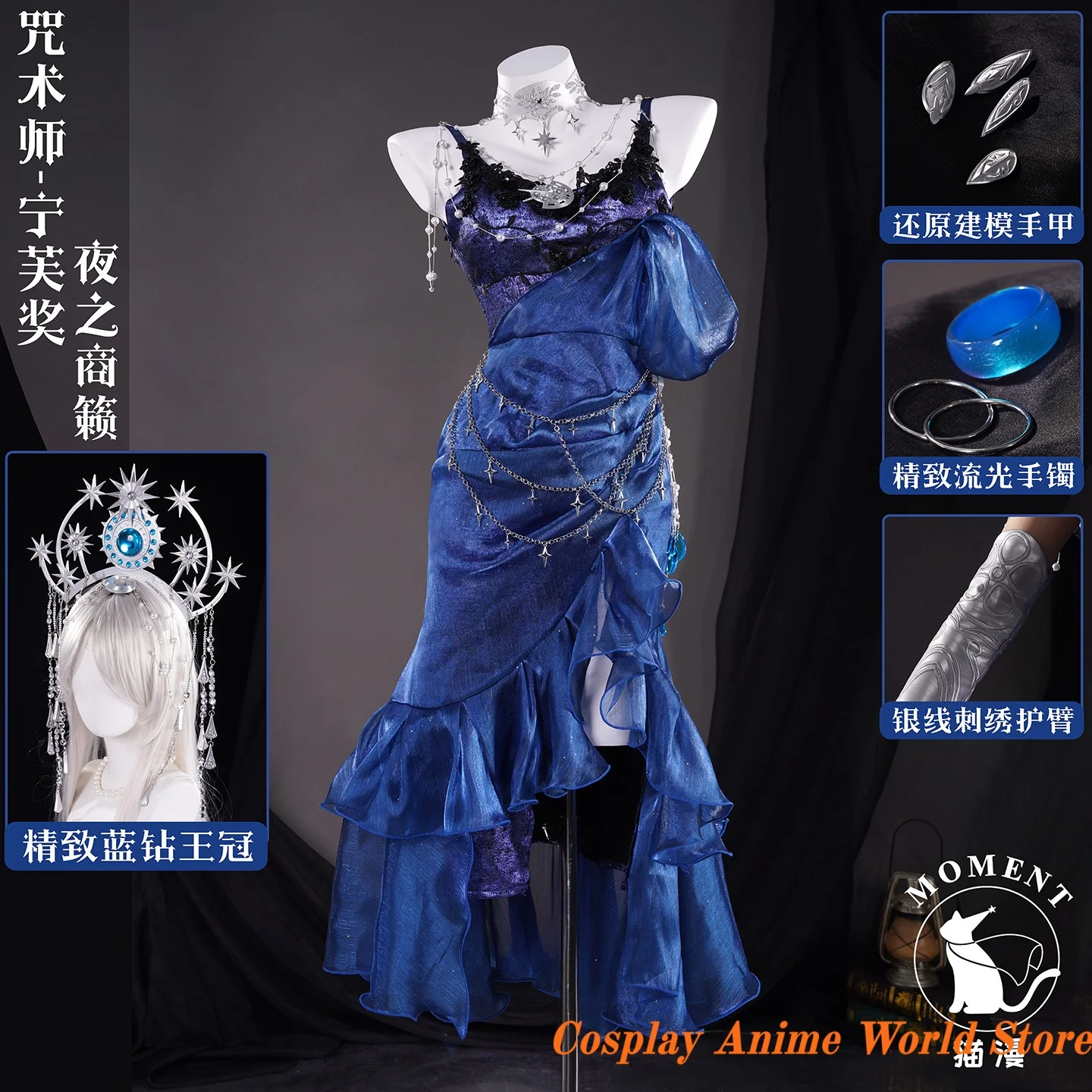 

In stock Identity V Patricia Dorval Enchantress Cosplay Costume Halloween Women Role Play Clothing Nocturne of the Night's Chant