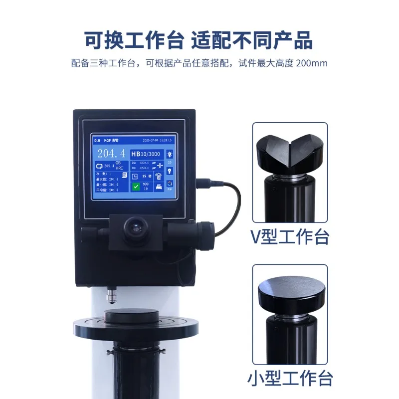 Brinell hardness tester touch electric digital display automatic turret cast iron steel metal image testing instrument