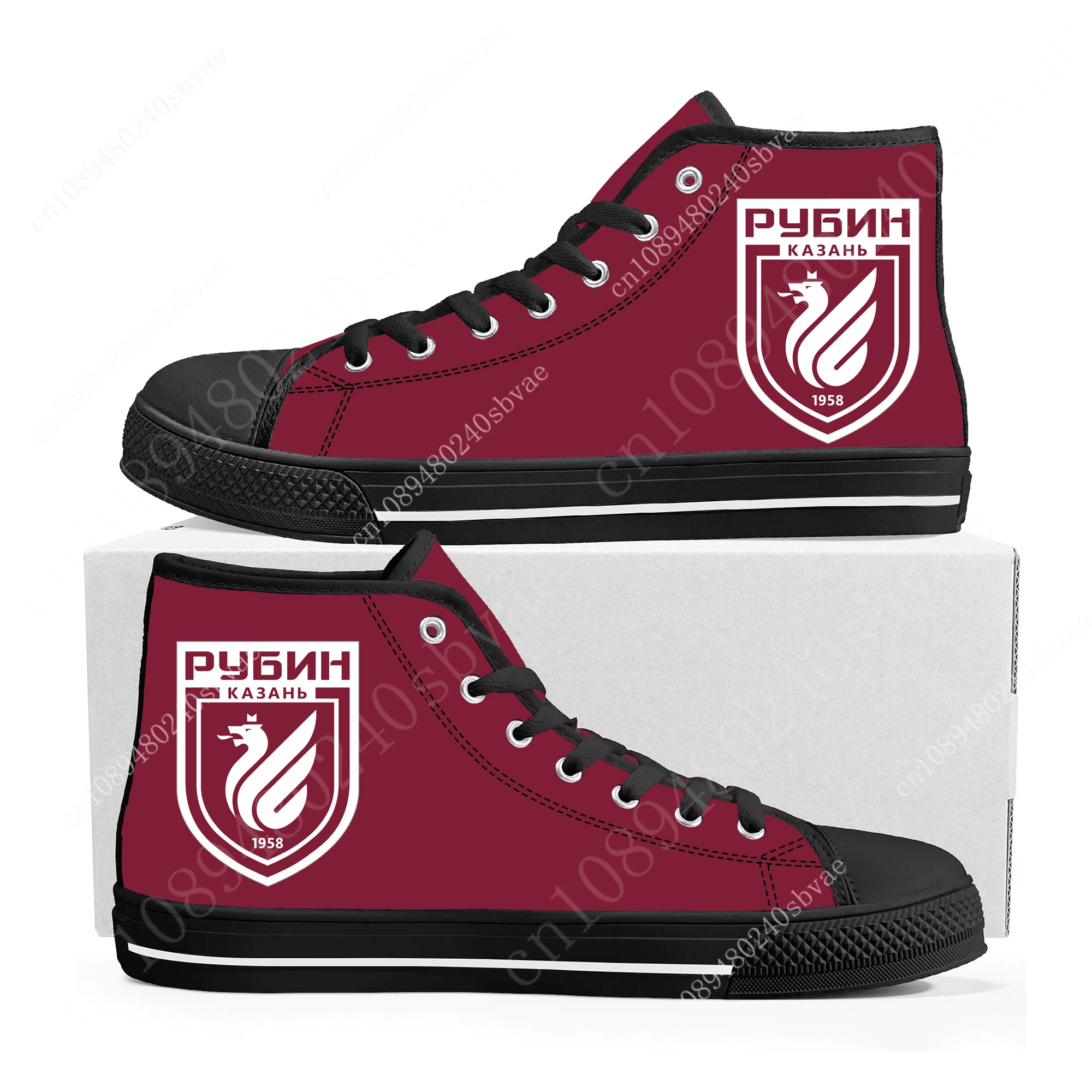 

Футбольный клуб Рубин FC Rubin Kazan Hockey High Top Shoes Men Women Teenager Sneakers Canvas Sneaker Casual Custom Made Shoe