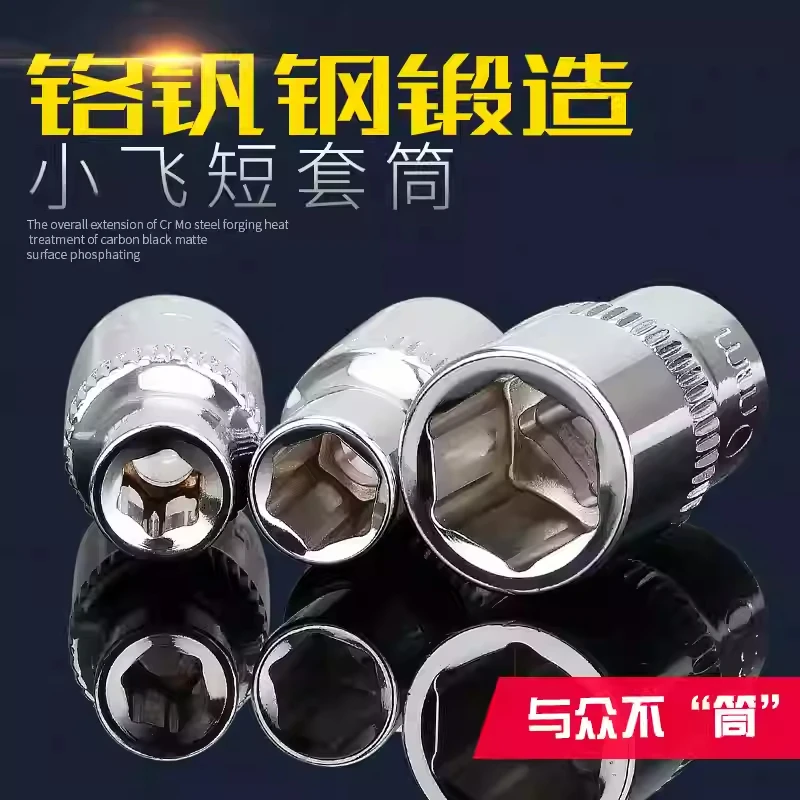 

2~15Pcs Hexagon Socket 1/4 Ratchet Wrench Head Sleeve Chrome Vanadium Alloy 4mm 4.5mm 5mm 5.5mm 6mm 7mm 8mm 9mm~14mm