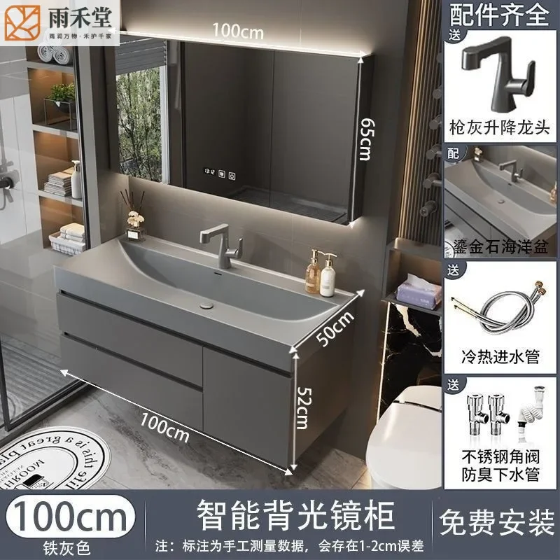 O9.7- new bathroom cabinet gilt ocean skin feeling integrated basin smart washbasin cabinet combined bathroom washbasin