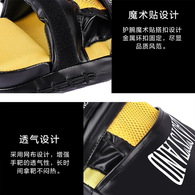 Boxing target Taekwondo kicking Sanda feet Muay Thai leg target accompanying training protective gear for adults children