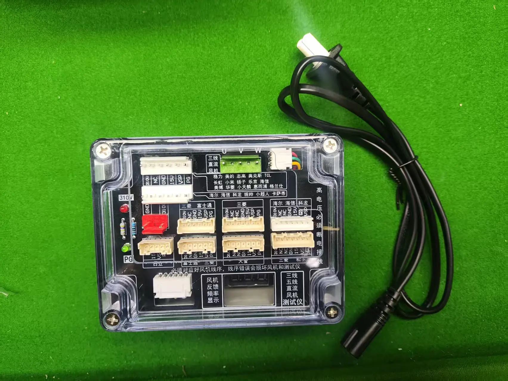 Air Conditioner Three-Wire And Five-Wire Universal DC Fan Detector DC Fan Driver Board 5-Wire