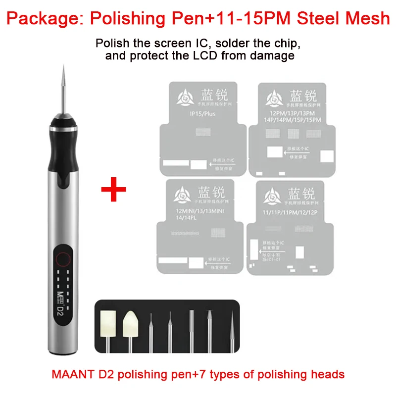 Maant D2 Polishing … - image