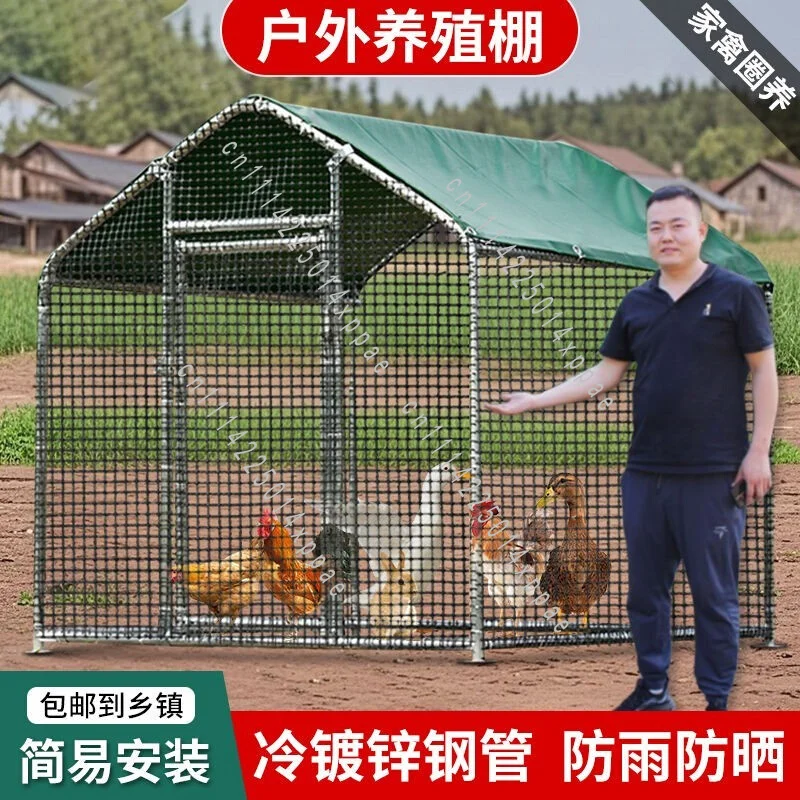 Chicken Coop, Duck Goose  Peacock Cage, Rain And Extra Large Outdoor Breeding