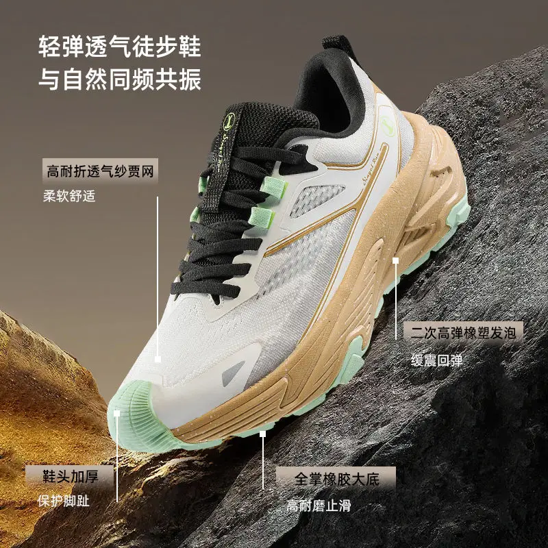 

Лидер продаж 209, новинка унисекс, прогулочная уличная обувь, дышащая легкая повседневная обувь, уличные походные кроссовки, очень хорошие