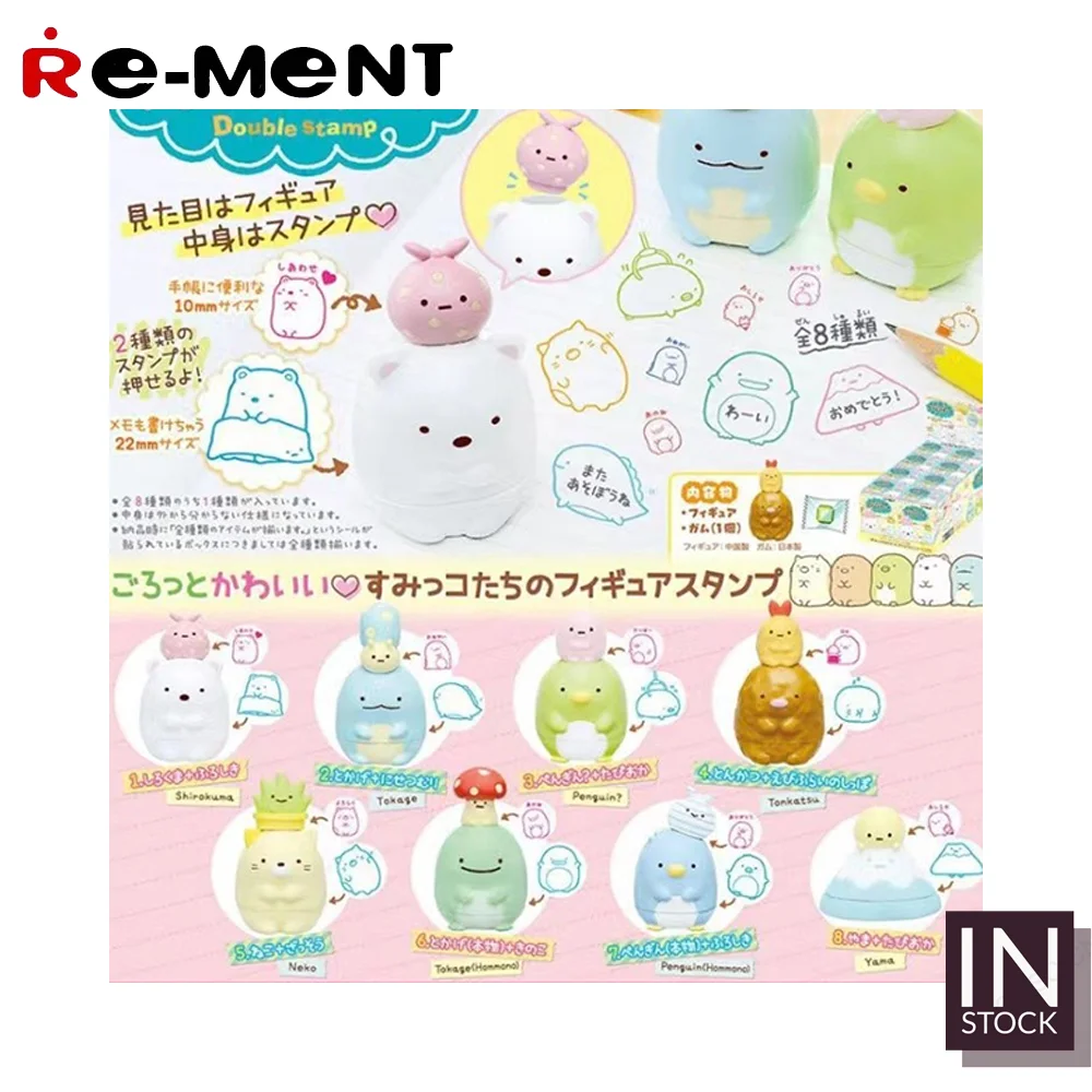 

[In Stock] Original REMENT Sumikko [RE-MENT] - Sumikko Double Scamp-REMENT2018