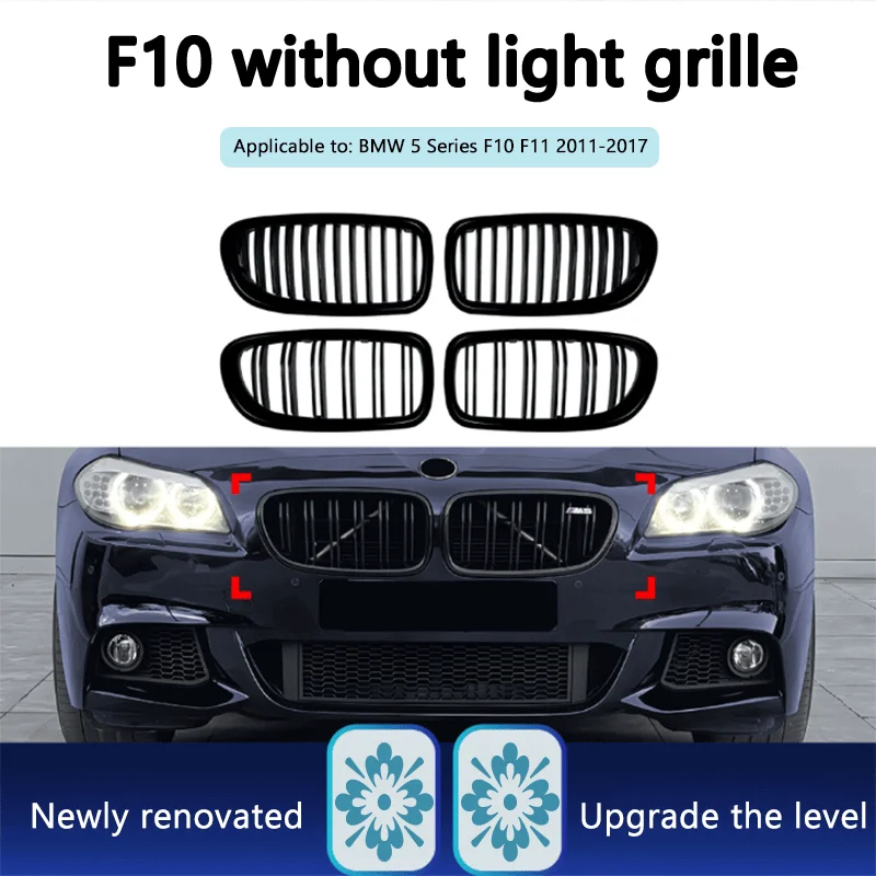 Suitable for BMW 5 Series F10 F11 2011-2017 single bar double bar single line double line grille modification accessories
