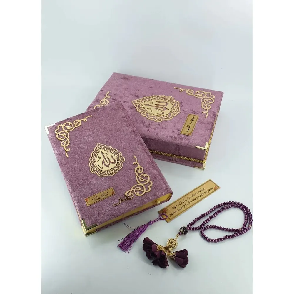 The Holy Quran regalo speciale velluto Boxed Rose dry Velvet Quran Kerim THE QURAN CORAN DER KORAN KORAN percion sotto gli occhi