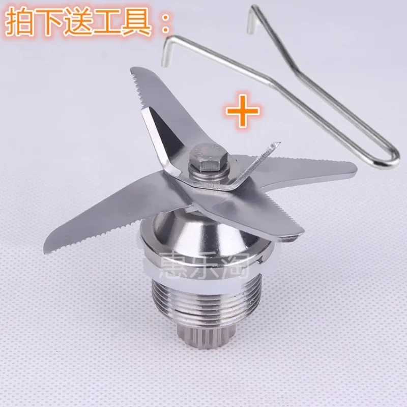 XZ-10/-9 wall breaking food processor smoothie machine accessories soy milk machine knife set bearing knife head blade