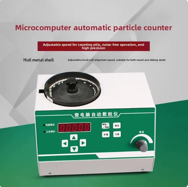 SLY-C automatic grain counter, wheat, corn, soybean, rice seeds, grain counting point counter