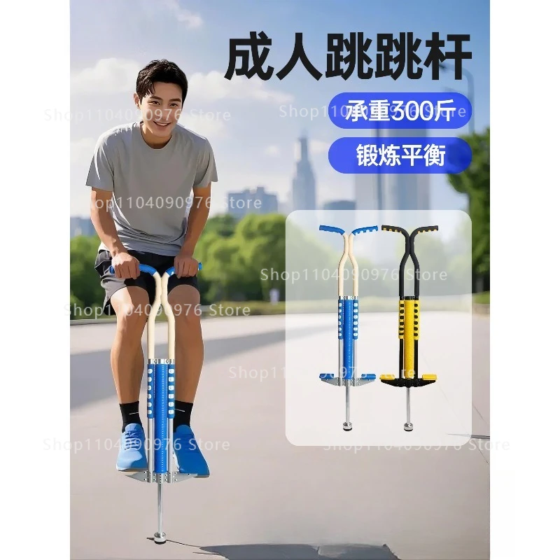 

Прыгалка-лягушка для детей, подростков и взрослых, уличная игрушка для прыжков с высоты, для начальной школы