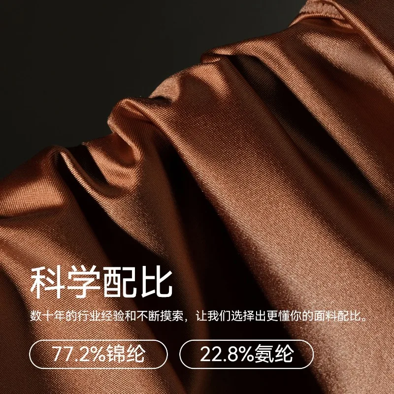 Satin Men's Underwear Men's Ice Silk Breathable Mulberry Silk Light Luxury Flat Angle Summer High-end Antibacterial Boxer Shorts
