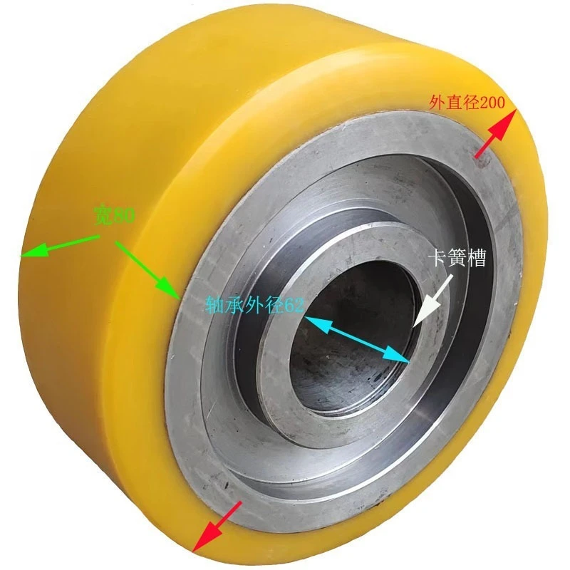 2 tons electric truck, load-bearing wheel front tire 200 * 80 * 6206 polyurethane rubber wheel