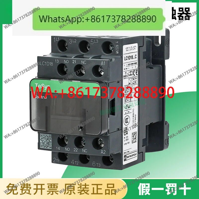 Dc Contactor 24V/ /… - image