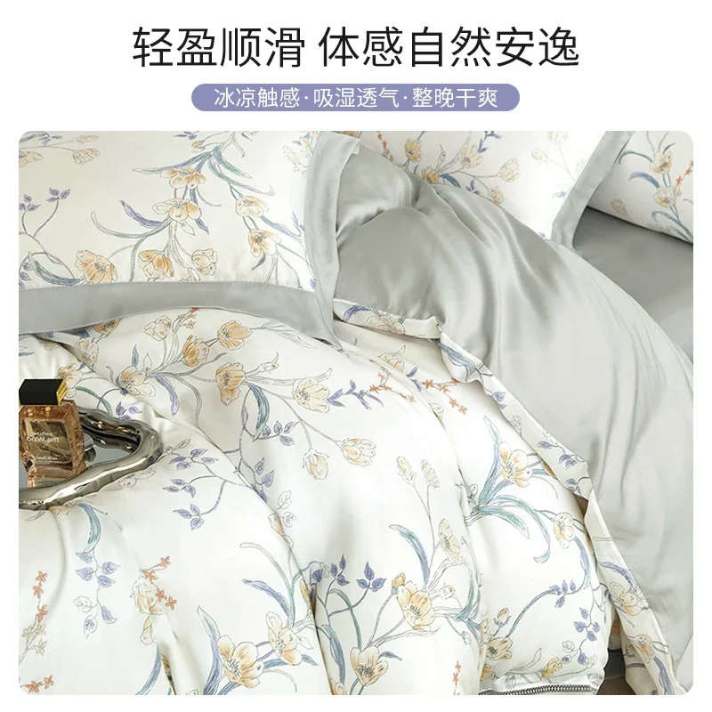 26X8 heightened printed Tencel bedspread ice silk bedspread single-piece mattress cover protective cover all-inclusive summer