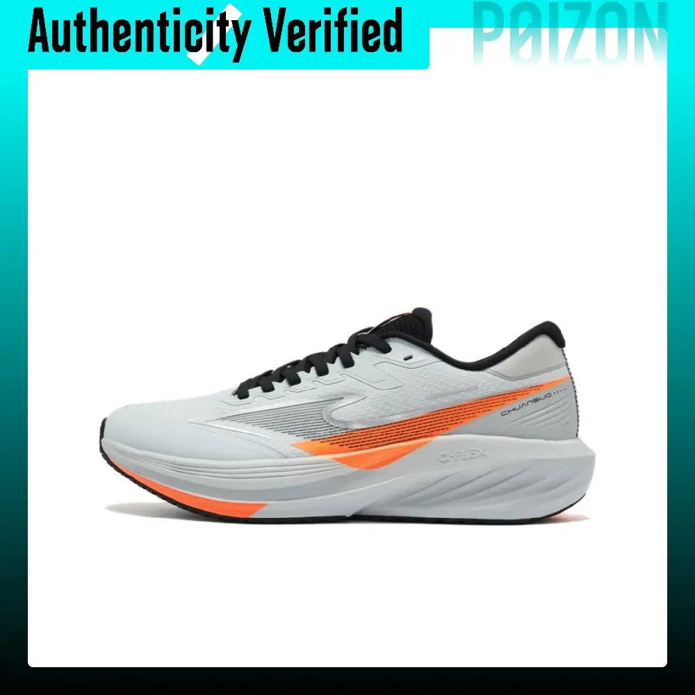 Erke Woven 5 Running Shoes Men's Low-top Lunar Stone Gray/Bright Silver 51126403213-102