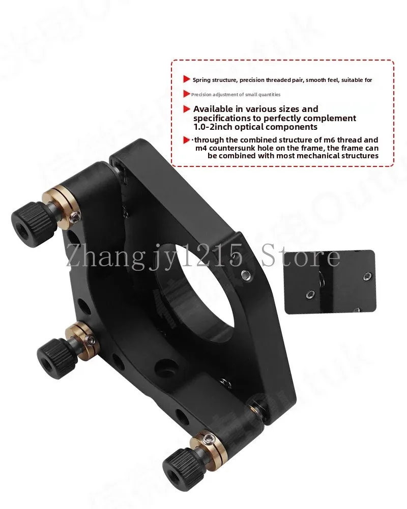 High stability optical reflection lens adjustment frame two-axis adjustment