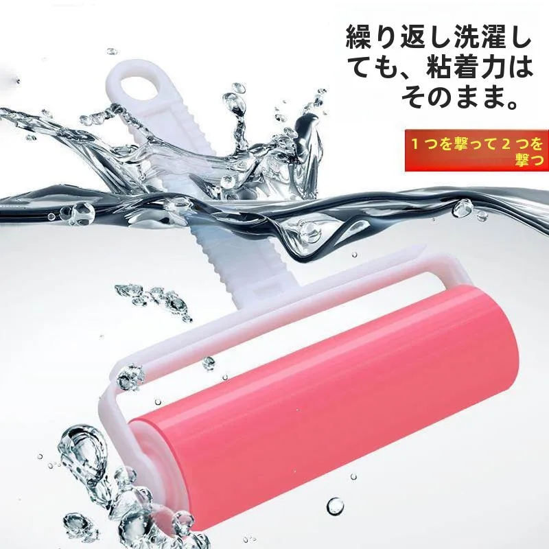 強力粘着式ヘアリムーバーローラーブラシ-衣類用-強力な集塵力-シリコン素材-洗える-家庭用掃除ツール