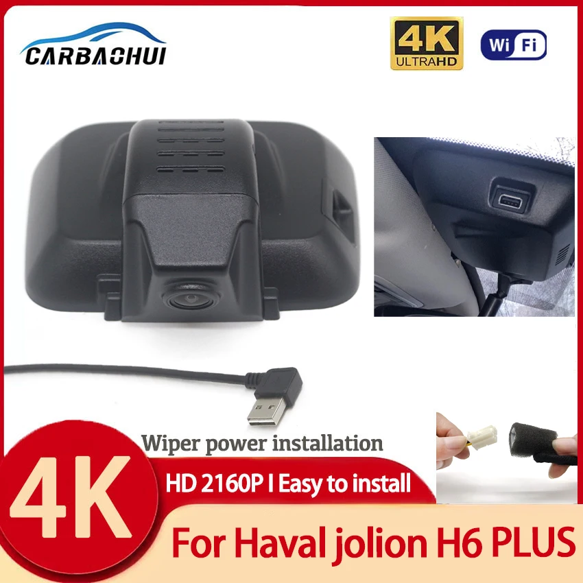 

4K 2160P Car DVR Wifi Camera Dash Cam Video Recorder Original For Haval jolion 2022 For Haval H6 PLUS 2022 Plug and play Dashcam