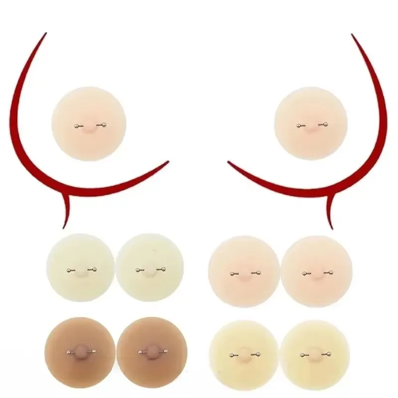 

4 Styles Solid State Rubber Nipple Patch Invisible and Traceless Solid Chest Patch for Women Breast Patch Nipple Decoration