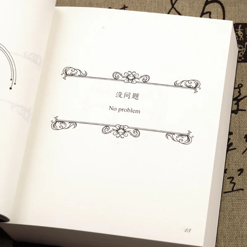 The Book of Answers, Where You Can Find Answers To Your Doubts about The World and Life, Is A Book for Studying Psychology