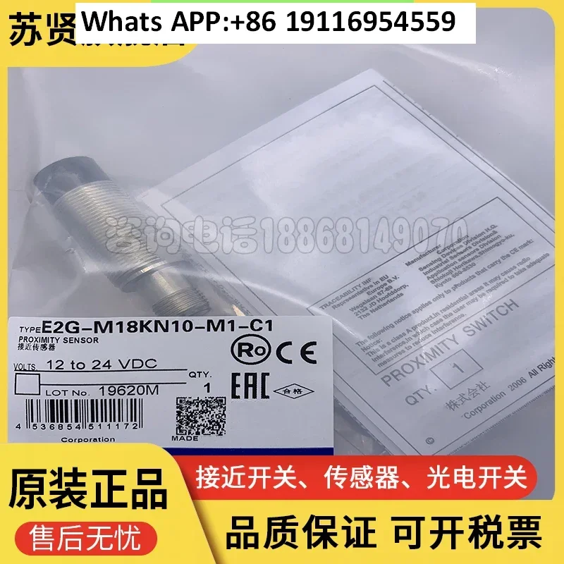 E2G-M18KN14-M1-D1 E…