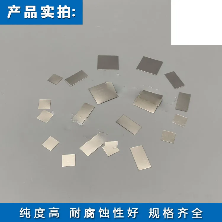 1pcs scientific research grade Pt high purity platinum sheet electrode 99.99% 5*5 10*10 15*15 20*20 customized