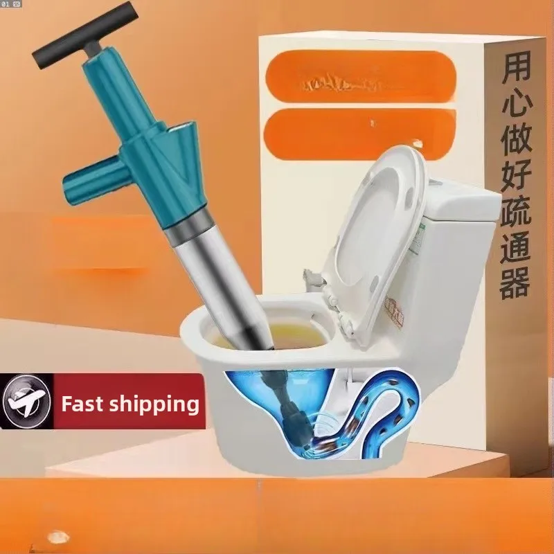 Toilet dredger one shot sewer artifact toilet kitchen strong air pressure pipe dredging special tool