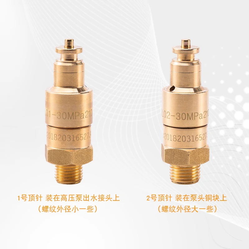 High pressure cleaner intelligent controller micro switch car washer pressure sensor thimble stop accessories