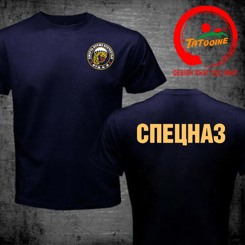 Russian VDV Spetsnaz 83 Separate Airborne Brigade T Shirt Men Fashion Leisure tshirt Army Green T-shirt Loose Top Tee Size S-6XL