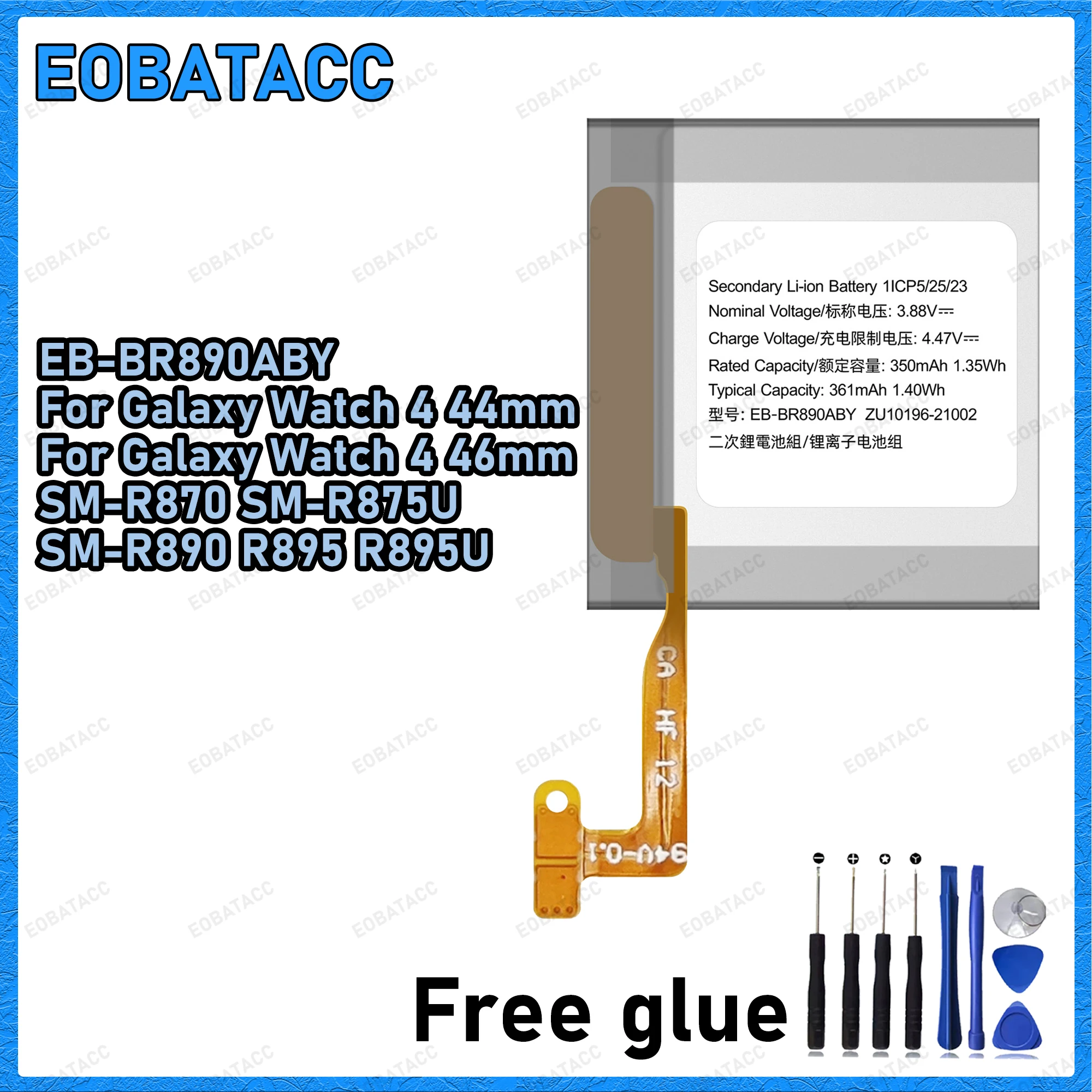Bateria EB-BR880ABY do Galaxy Watch 4 40mm/42mm R865U EB-BR890ABY do Galaxy Watch 4 44mm/46mm R870 SM-R875U + Gratisowy klej — zdjęcie produktu 2
