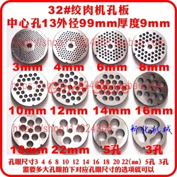 Piastra per tritacarne in acciaio al Manganese tipo 1Pc #32 3mm-18mm