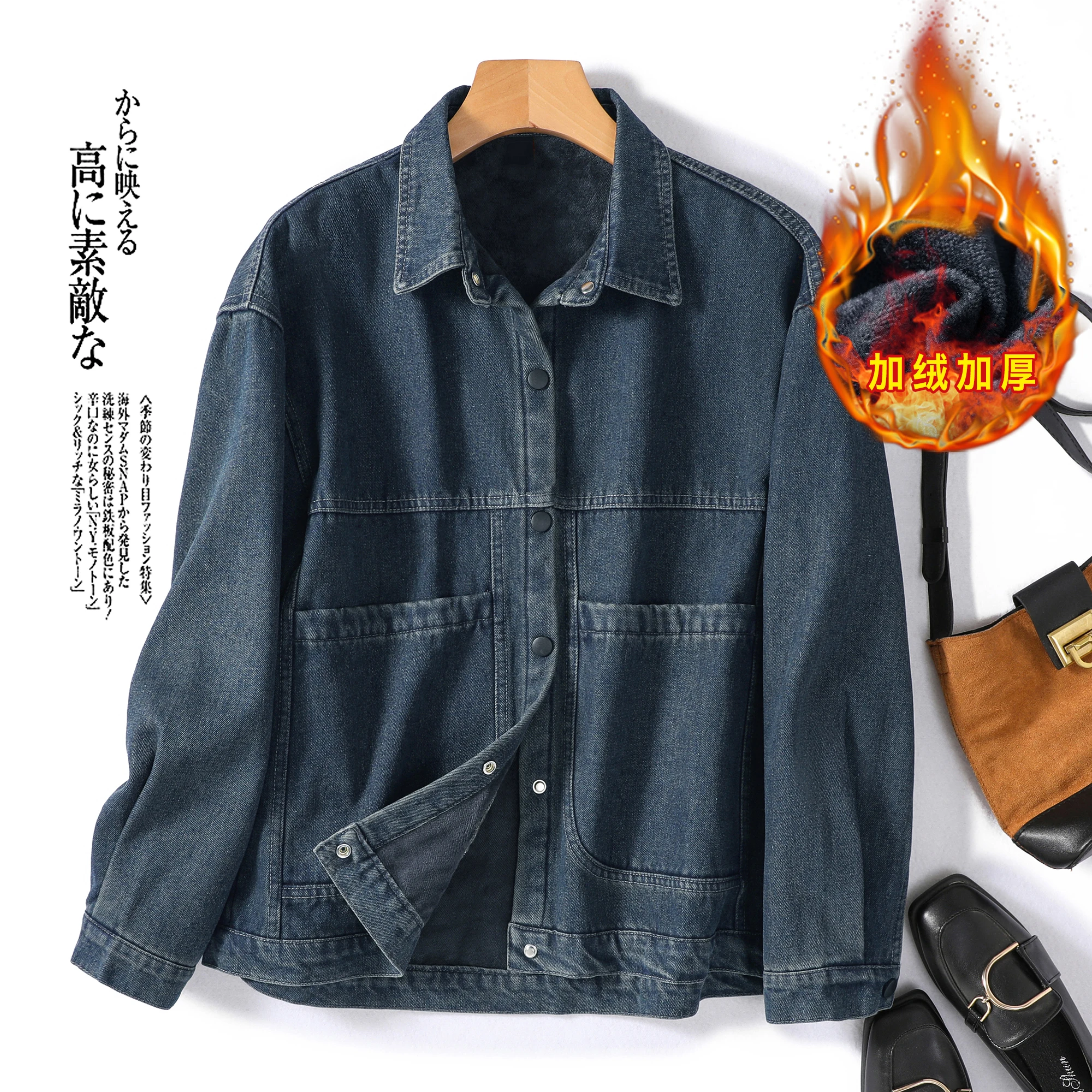 

2023 Fashion Simple Casual Autumn Winter Season Korean Solid Color Plus Velvet Button Versatile Vintage Women Denim Shirts Z499